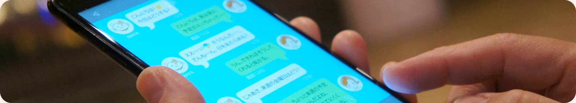 LINEメッセージをスマートフォンで確認する様子