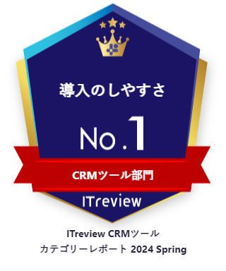 サポート品質NO.1 メールマーケティング部門 ITreview